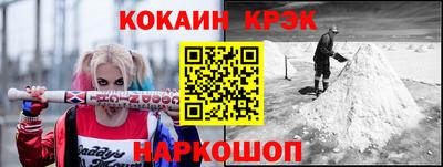 ALPHA-PVP Кунгур
