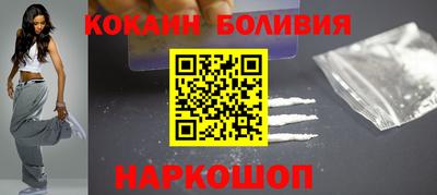 мяу мяу кристалл Кумертау