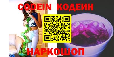 мяу мяу кристалл Кумертау
