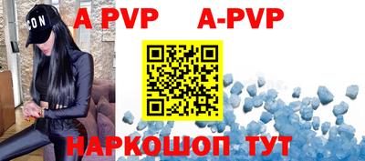 ALPHA-PVP Кунгур