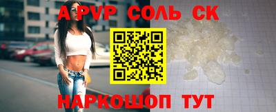 мяу мяу кристалл Кумертау