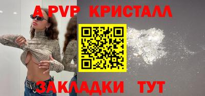 мяу мяу кристалл Кумертау