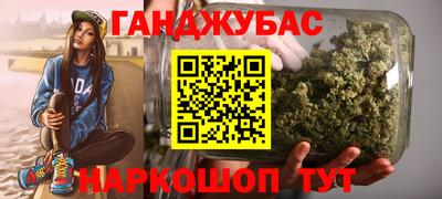 мяу мяу кристалл Кумертау