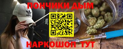 ALPHA-PVP Кунгур