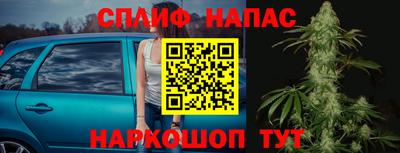 мяу мяу кристалл Кумертау