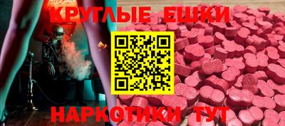 мяу мяу кристалл Кумертау