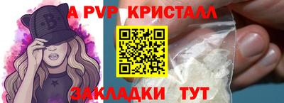 а пвп мука Кулебаки