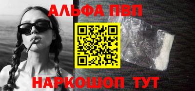 мяу мяу кристалл Кумертау