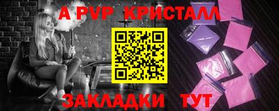 мяу мяу кристалл Кумертау