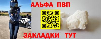 мяу мяу кристалл Кумертау