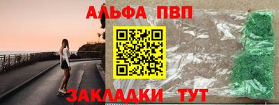 а пвп мука Кулебаки