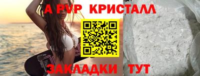 а пвп мука Кулебаки
