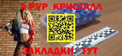 а пвп мука Кулебаки