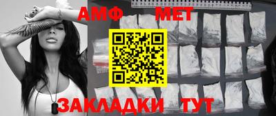 мяу мяу кристалл Кумертау