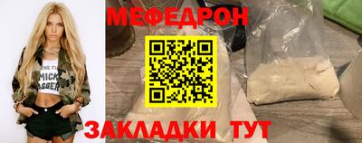 а пвп мука Кулебаки