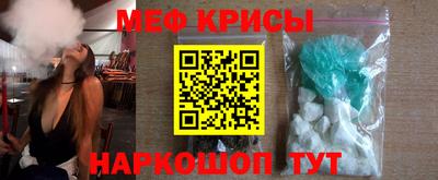 ALPHA-PVP Кунгур