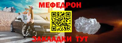 а пвп мука Кулебаки