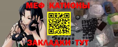 ALPHA-PVP Кунгур