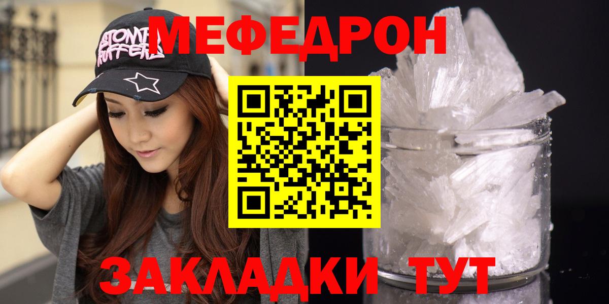 МЕФ мука Соликамск