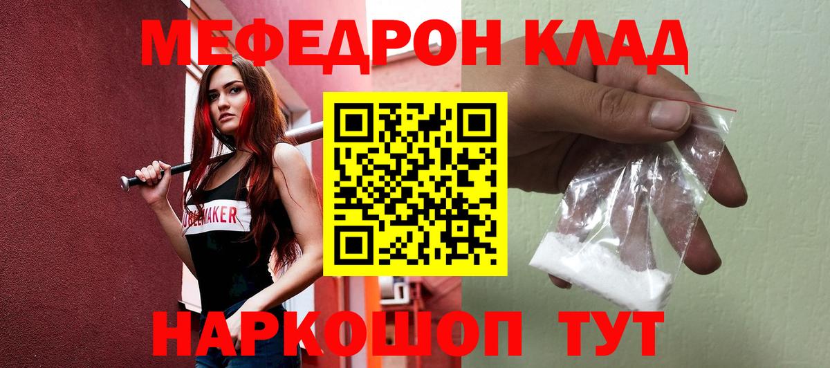 Мефедрон кристаллы  Гашиш  Магазин наркотиков  Соликамск  Лсд 25  Канабис  Вход с VPN  ТГК  A PVP СК кристаллы 