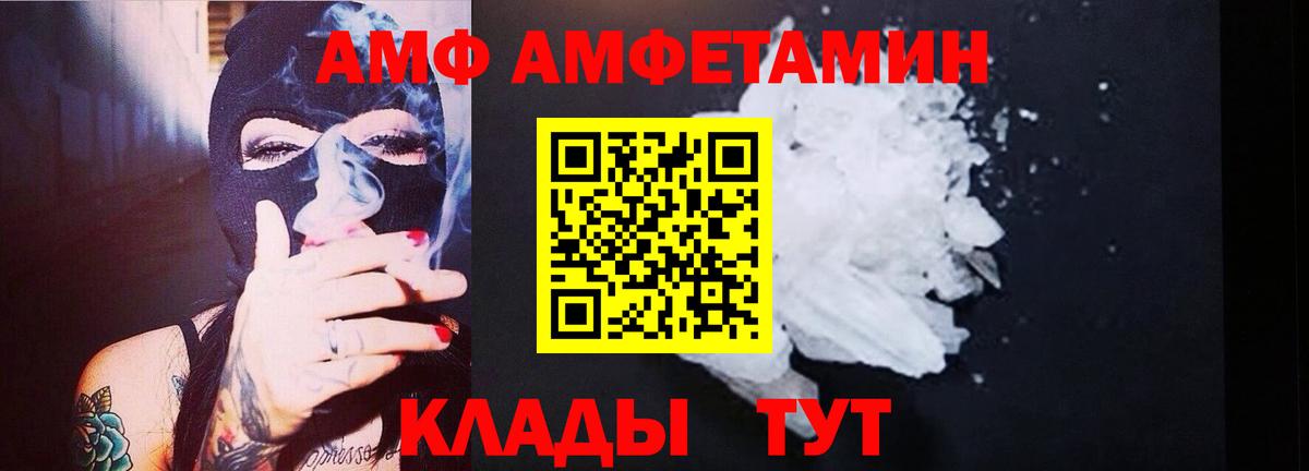 МЕТАМФЕТАМИН мет Соликамск