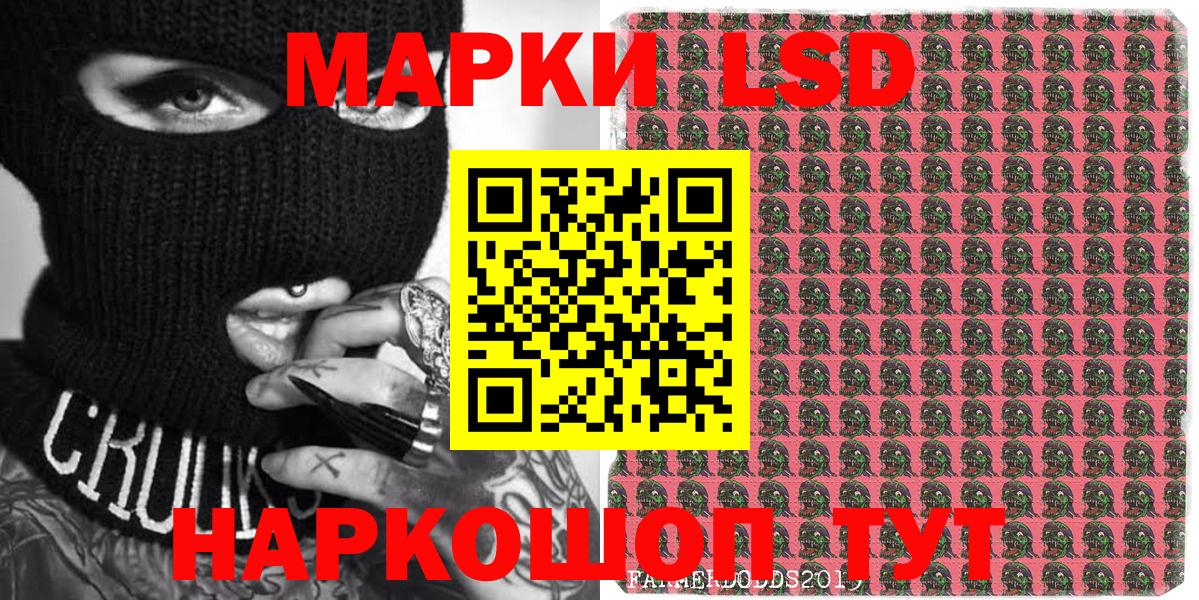 Марки 25I-NBOMe 1,5мг Соликамск