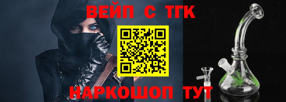 Соликамск  ТГК концентрат  Дистиллят ТГК Wax  Вход с VPN 